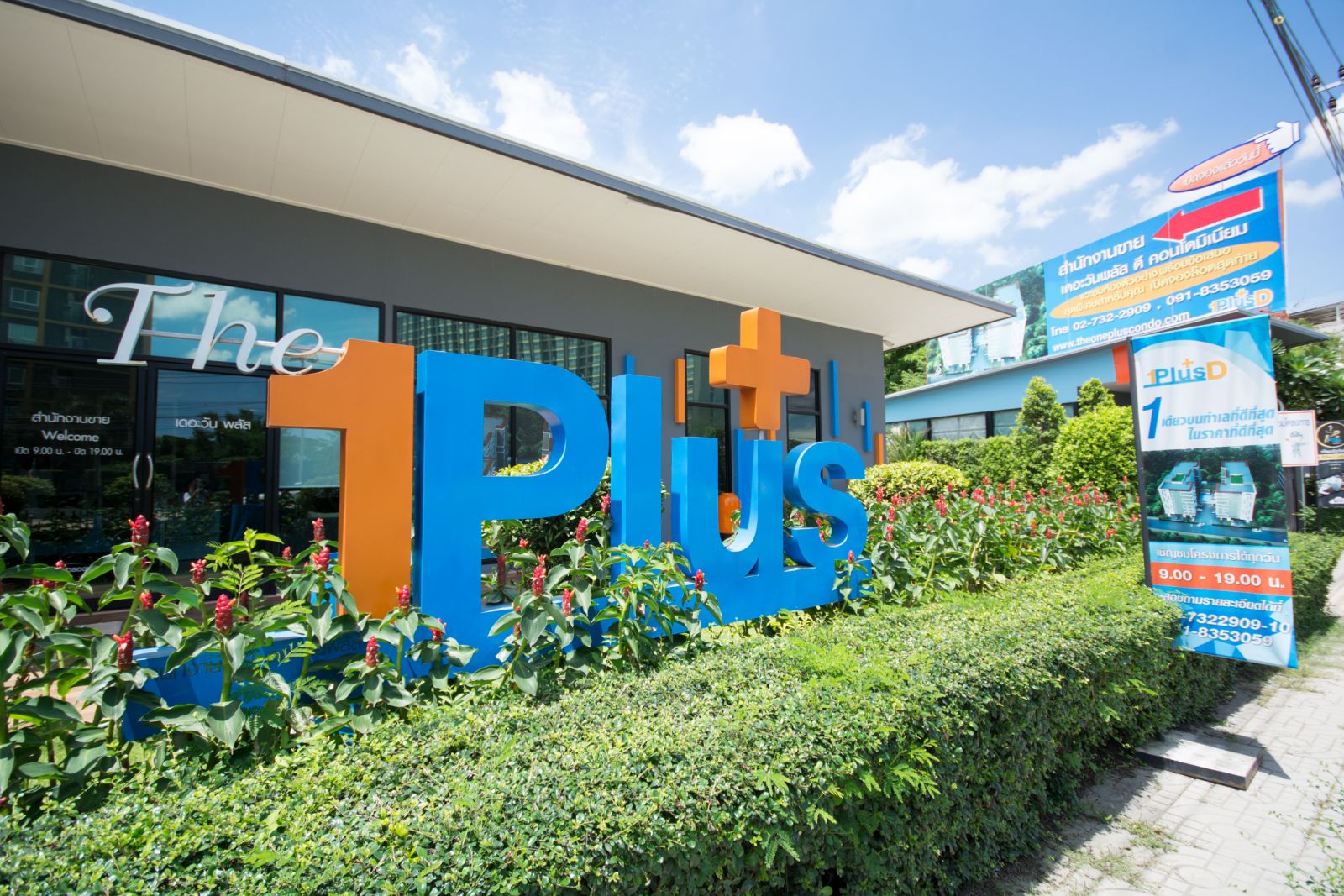 Estopolis-เอสโทโพลิส-review-condo-The-One Plus-D-รีวิวคอนโด-เดอะวันพลัสดี