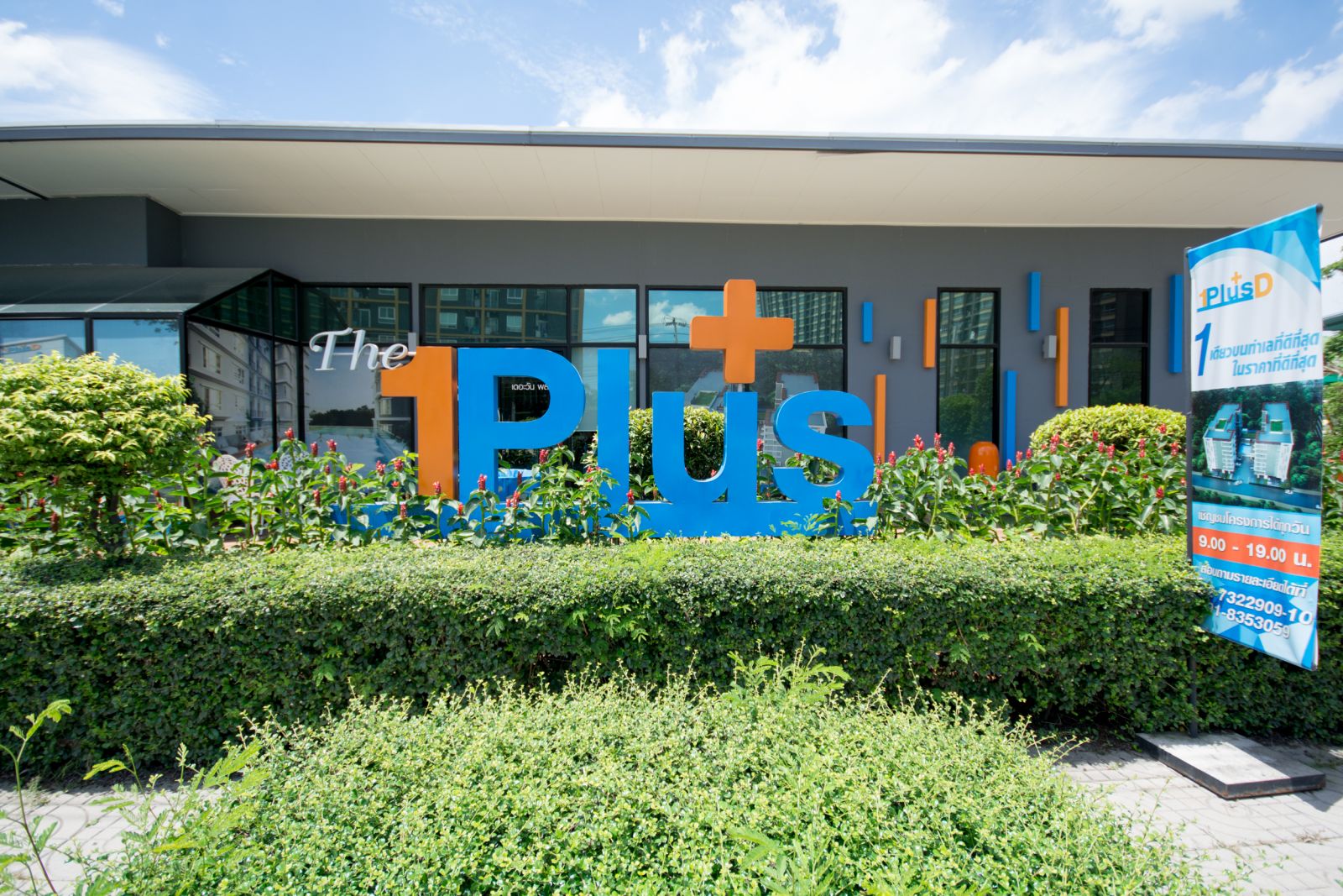 Estopolis-เอสโทโพลิส-review-condo-The-One Plus-D-รีวิวคอนโด-เดอะวันพลัสดี