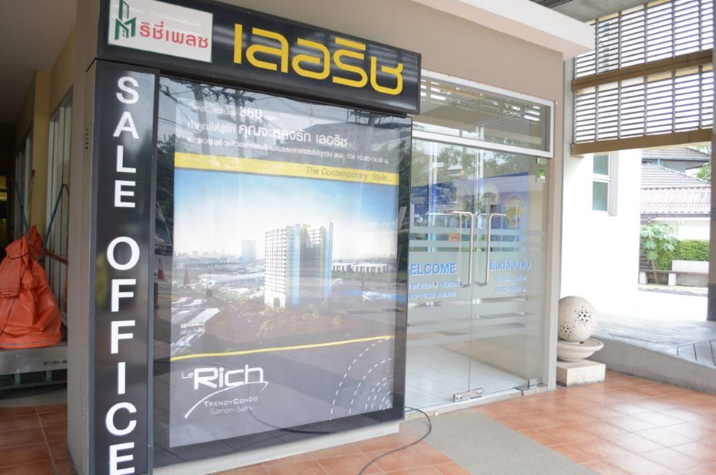 Estopolis-รีวิวคอนโด-review-condo-Le Rich-เลอริช-พระราม3