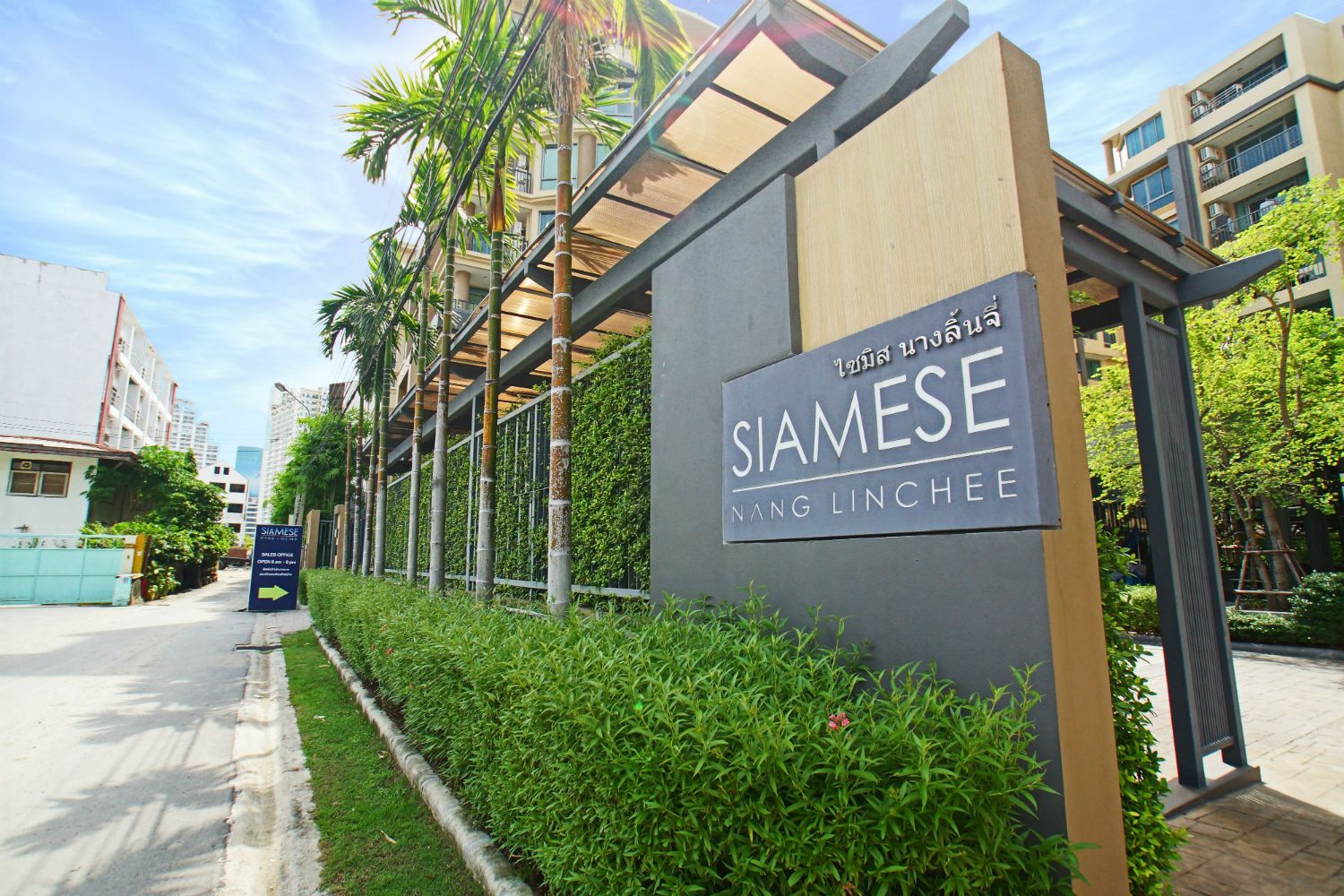 Estopolis-review-condo-siamese-นางลิ้นจี่