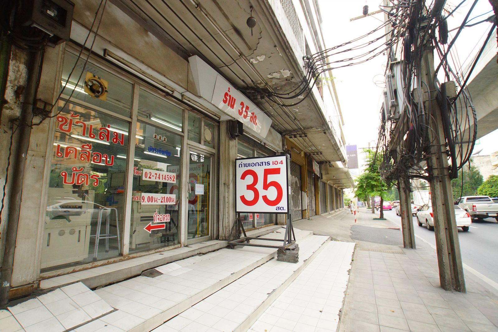 Estopolis-รีวิวคอนโด-review-condo-Moniiq-sukhumvit64-โมนีค-สุขุมวิท64