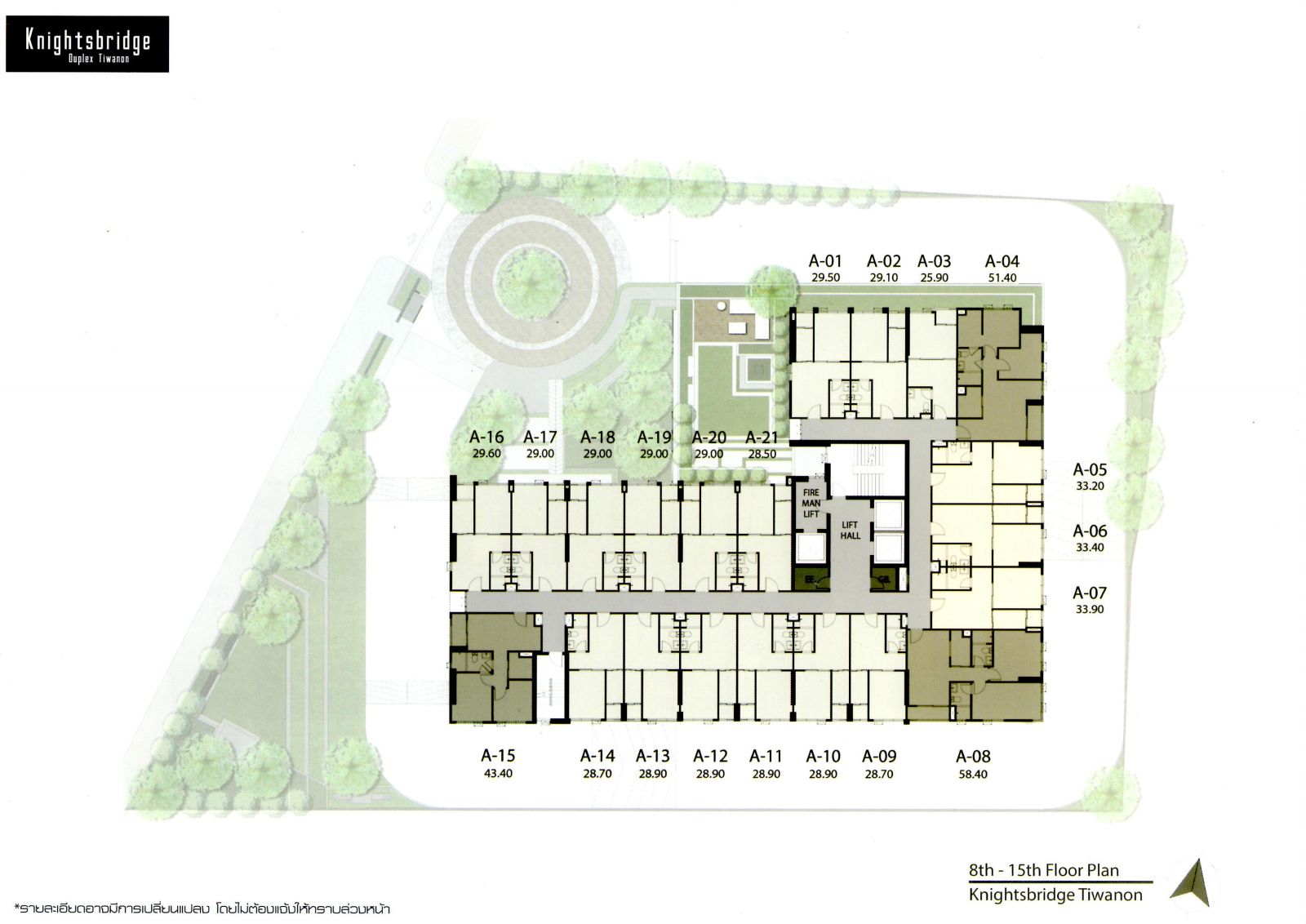 Estopolis-review-condo-Knightsbridge-Duplex- ติวานนท์-