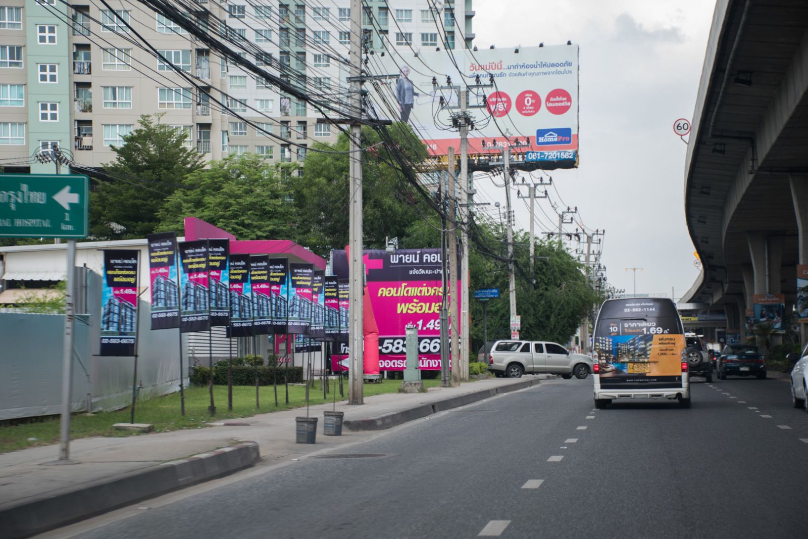 Estopolis รีวิว Pi condo พายน์ คอนโด