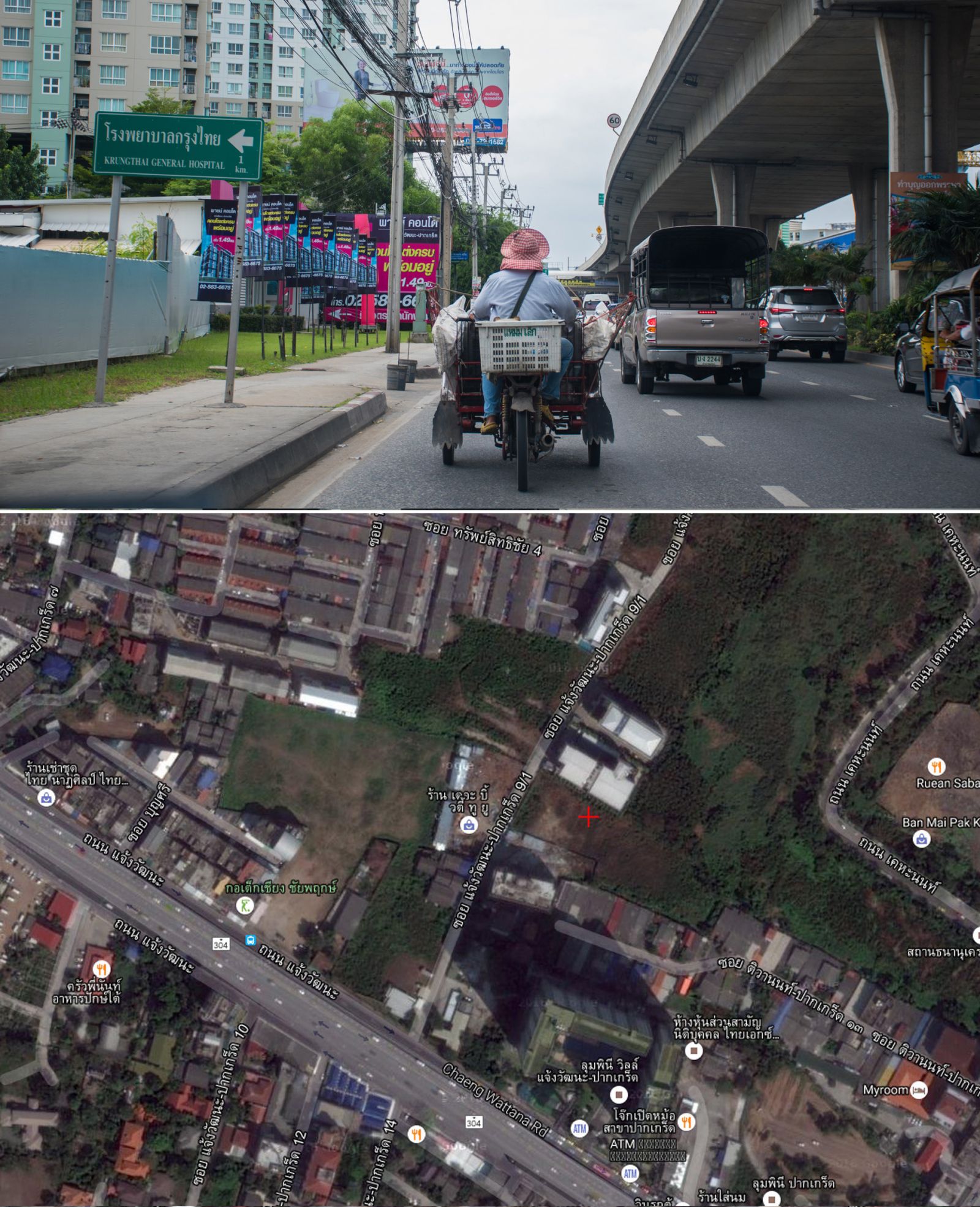 Estopolis รีวิว Pi condo พายน์ คอนโด