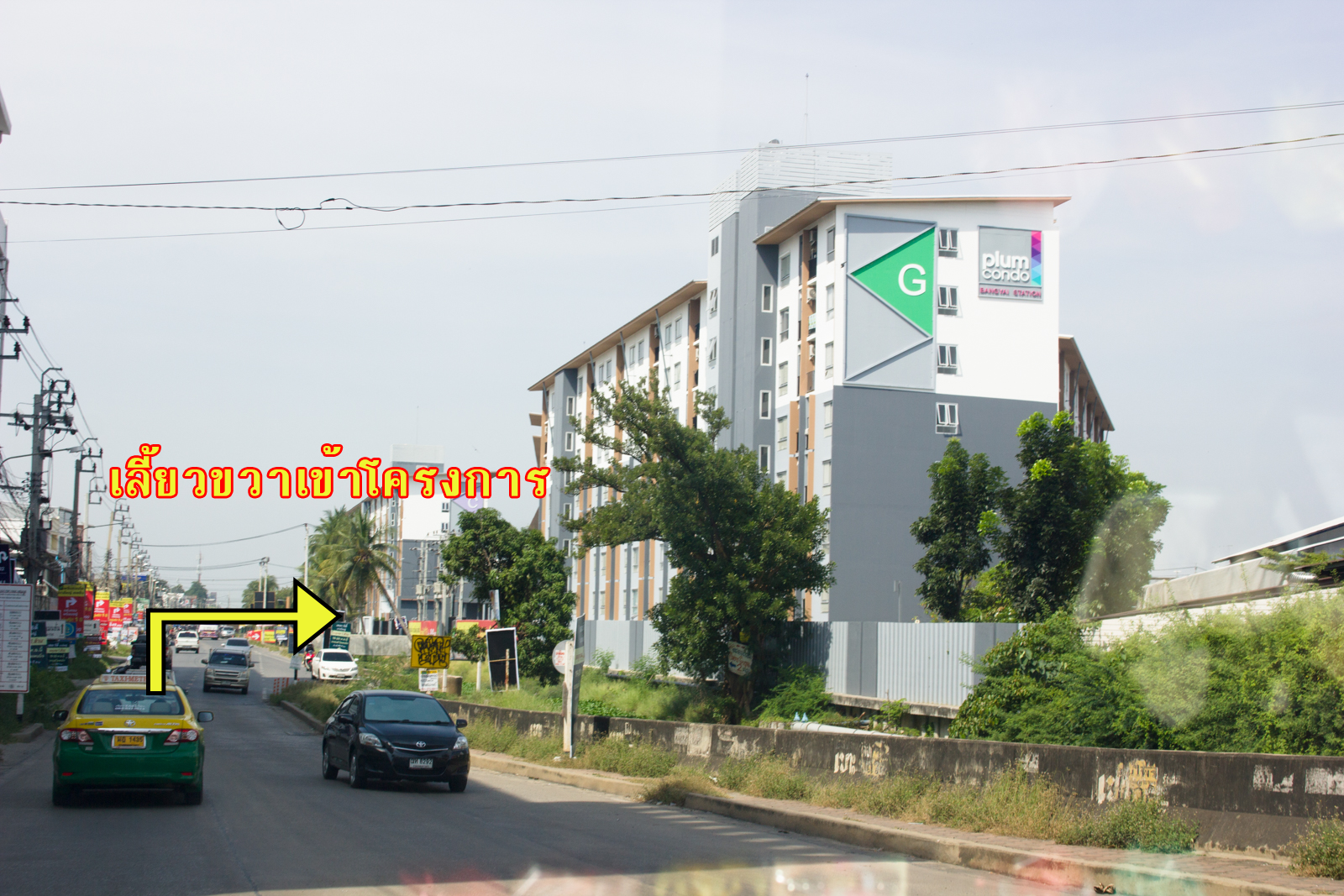 plum bangyai station