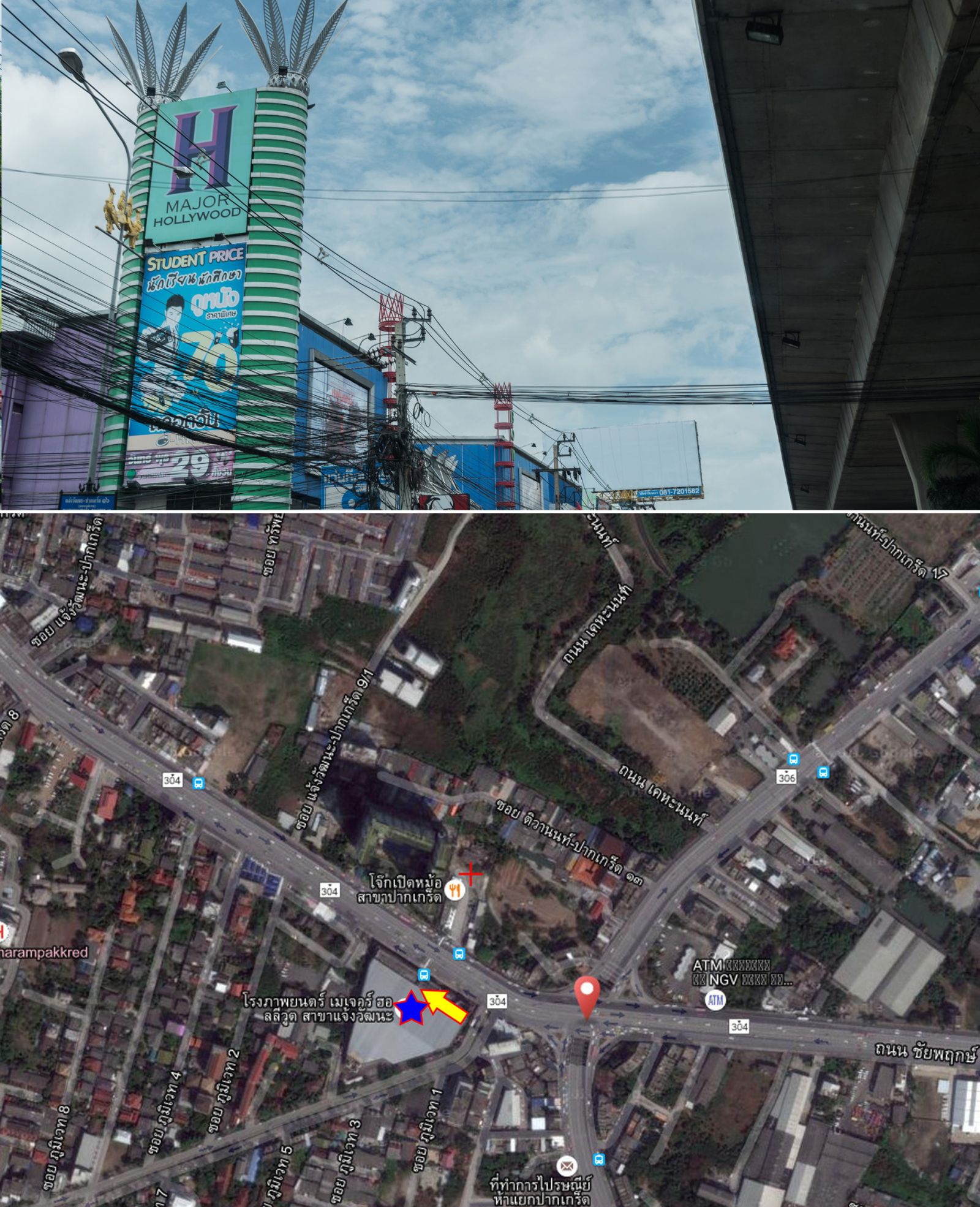 Estopolis รีวิว Pi condo พายน์ คอนโด