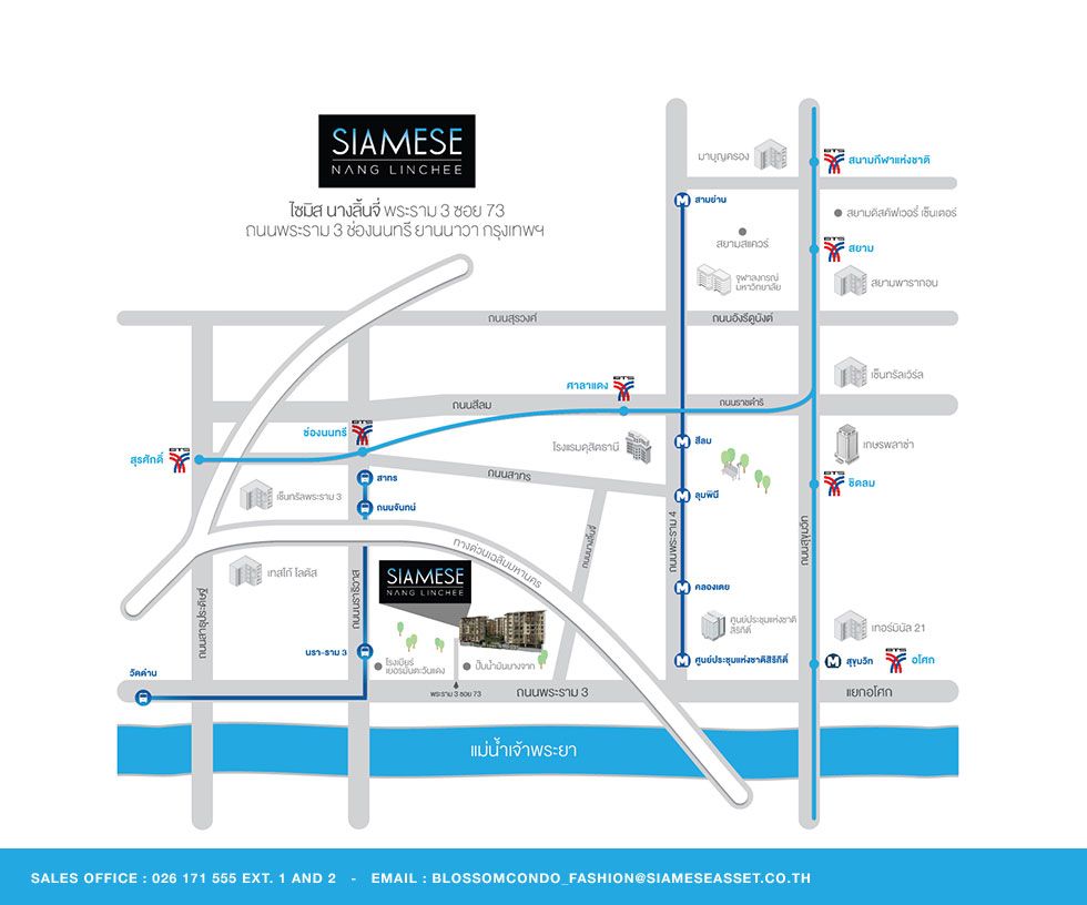 Estopolis-review-condo-siamese-นางลิ้นจี่