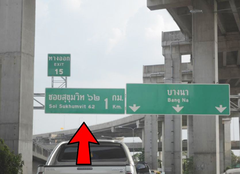 Estopolis-รีวิวคอนโด-review-condo-The-Tree-Onnuch-station