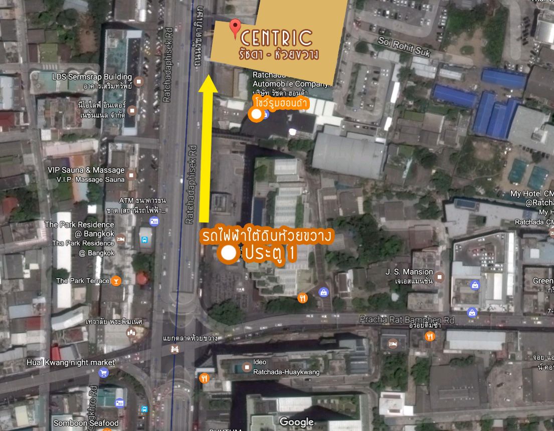 Centric ห้วยขวาง เดินทางด้วยรถไฟฟ้า