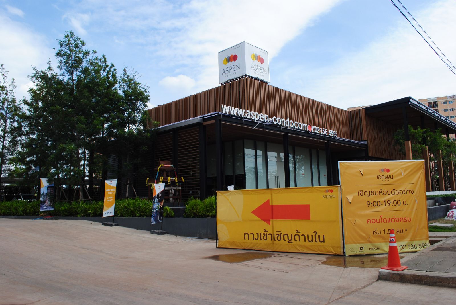 Estopolis-รีวิวคอนโด-review-condo-Aspen-Lasalle-เอสเพน-ลาซาล