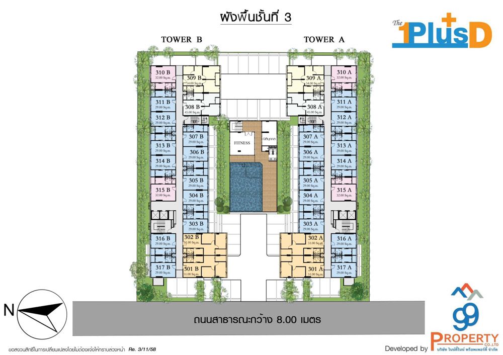 Estopolis-เอสโทโพลิส-review-condo-The-One Plus-D-รีวิวคอนโด-เดอะวันพลัสดี