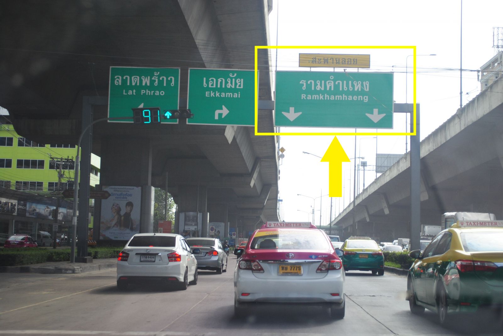 Estopolis-รีวิวคอนโด-review-condo-Aspen-Lasalle-เอสเพน-ลาซาล