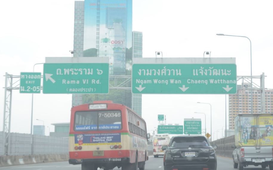 Estopolis-รีวิวคอนโด-review-condo-The-Cube-Chengwattana-เดอะ-คิวบ์-แจ้งวัฒนะ