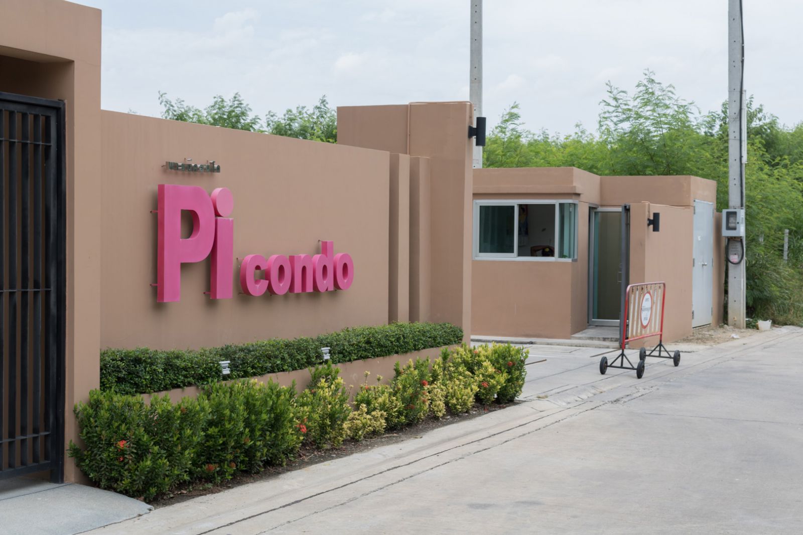 Estopolis รีวิว Pi condo พายน์ คอนโด