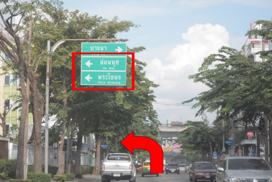 Estopolis-รีวิวคอนโด-review-condo-The-Tree-Onnuch-station