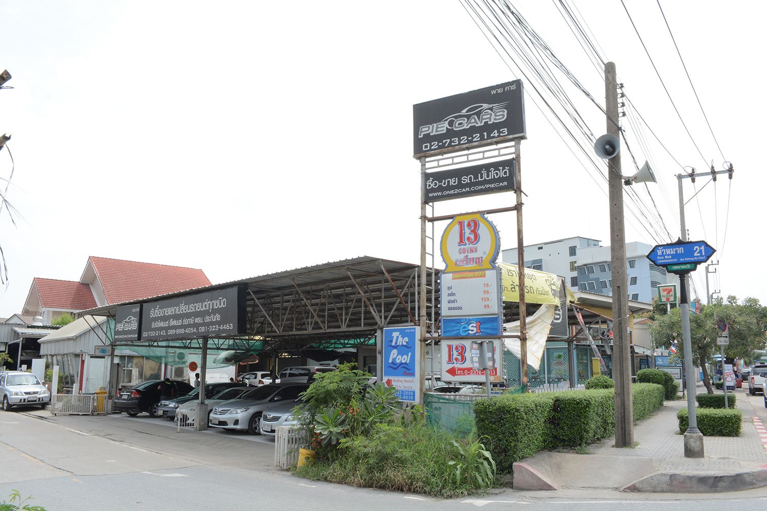 Estopolis รีวิวคอนโด  U Delight Huamak Station ยูดีไลท์ หัวหมาก สเตชั่น