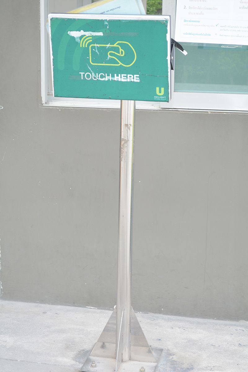 Estopolis รีวิวคอนโด  U Delight Huamak Station ยูดีไลท์ หัวหมาก สเตชั่น