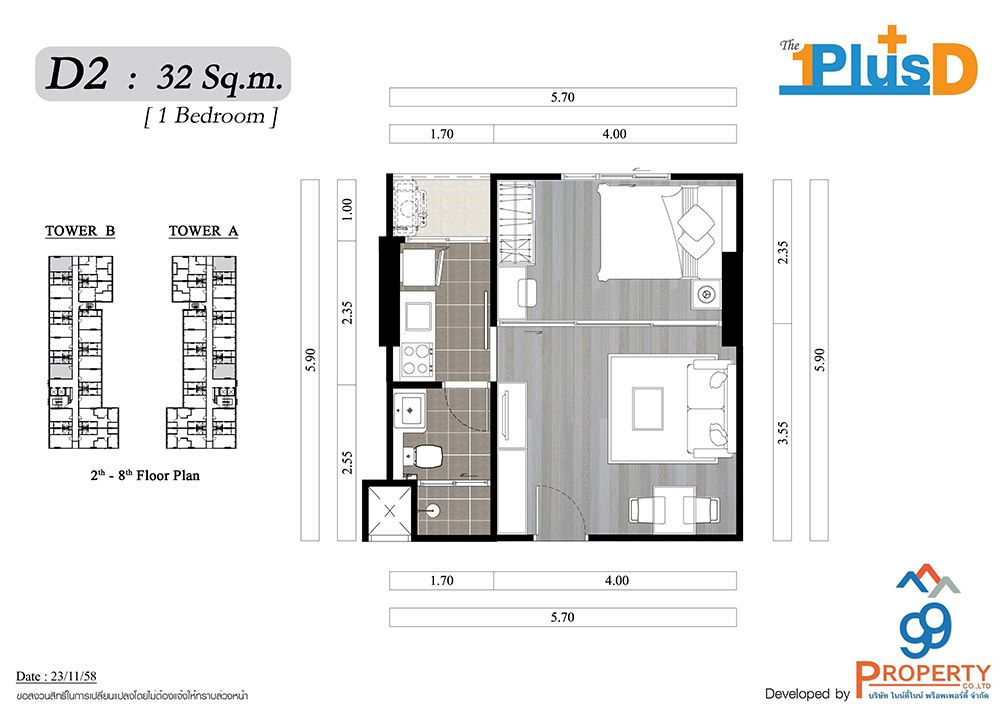 Estopolis-เอสโทโพลิส-review-condo-The-One Plus-D-รีวิวคอนโด-เดอะวันพลัสดี