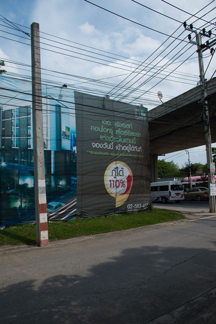 Estopolis รีวิว Pi condo พายน์ คอนโด