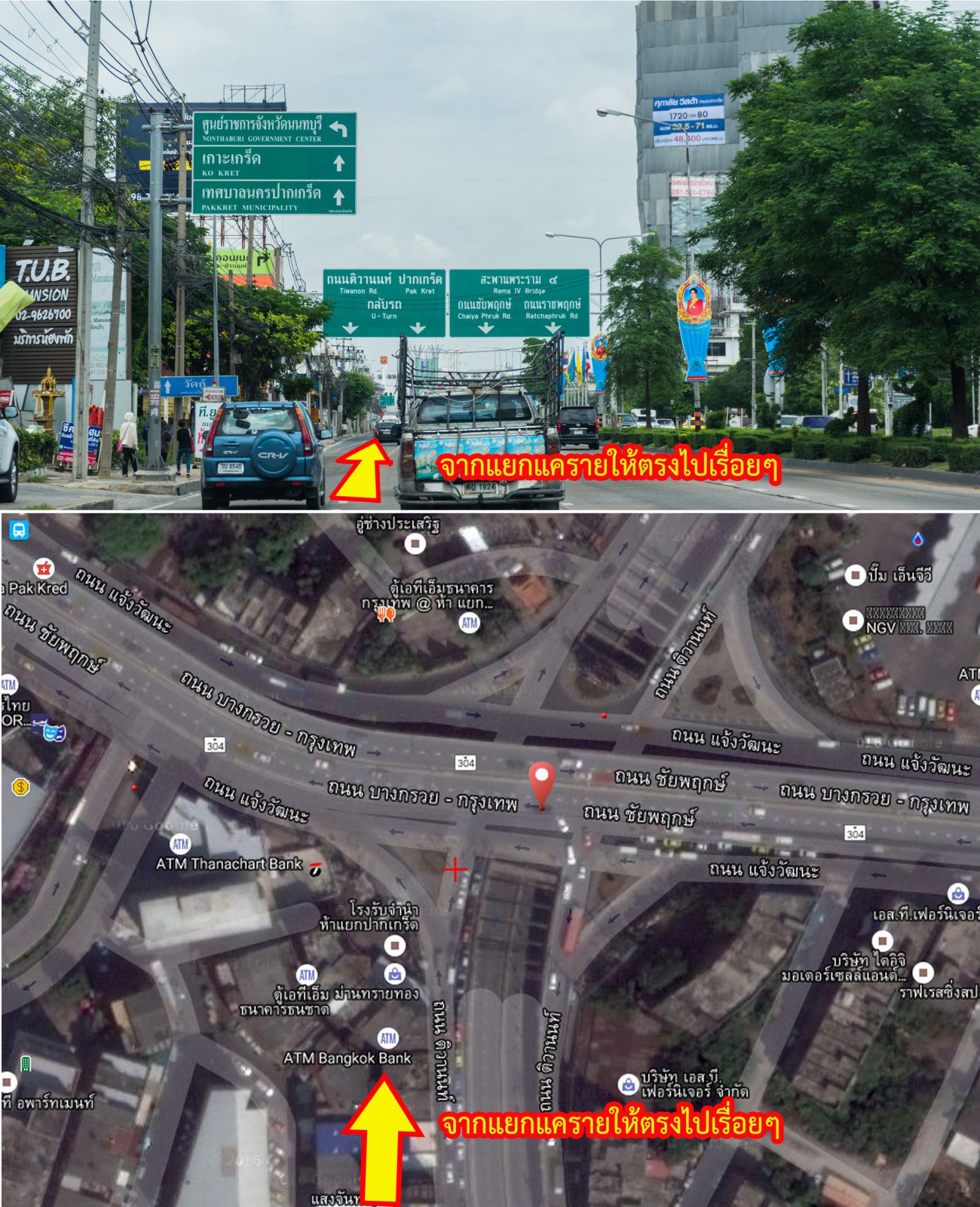 Estopolis รีวิว Pi condo พายน์ คอนโด